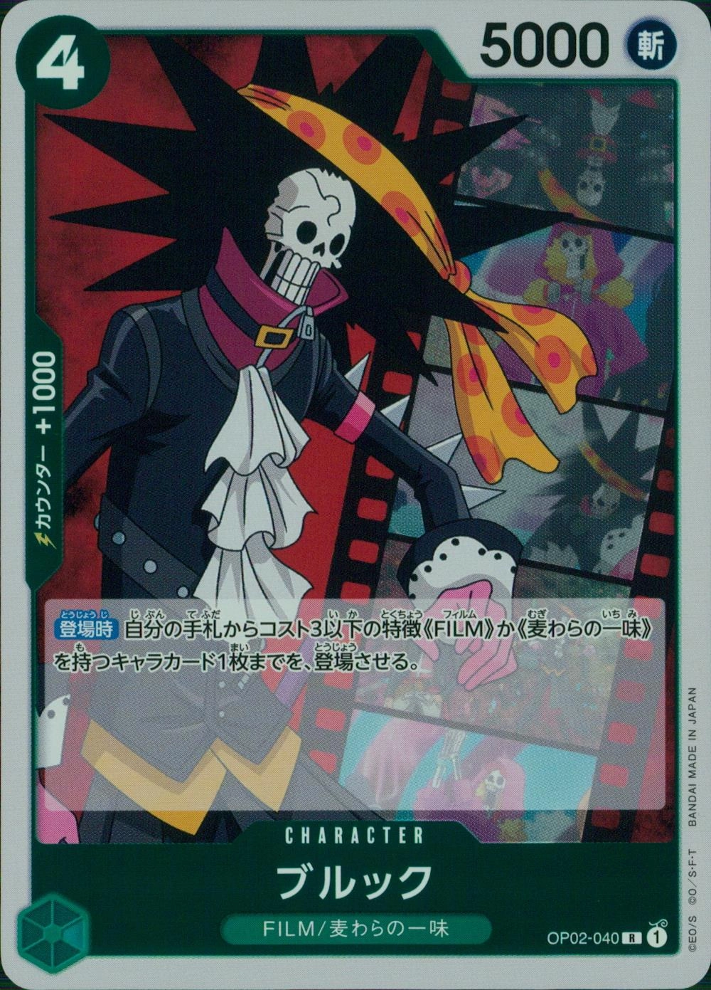 メイン商品画像