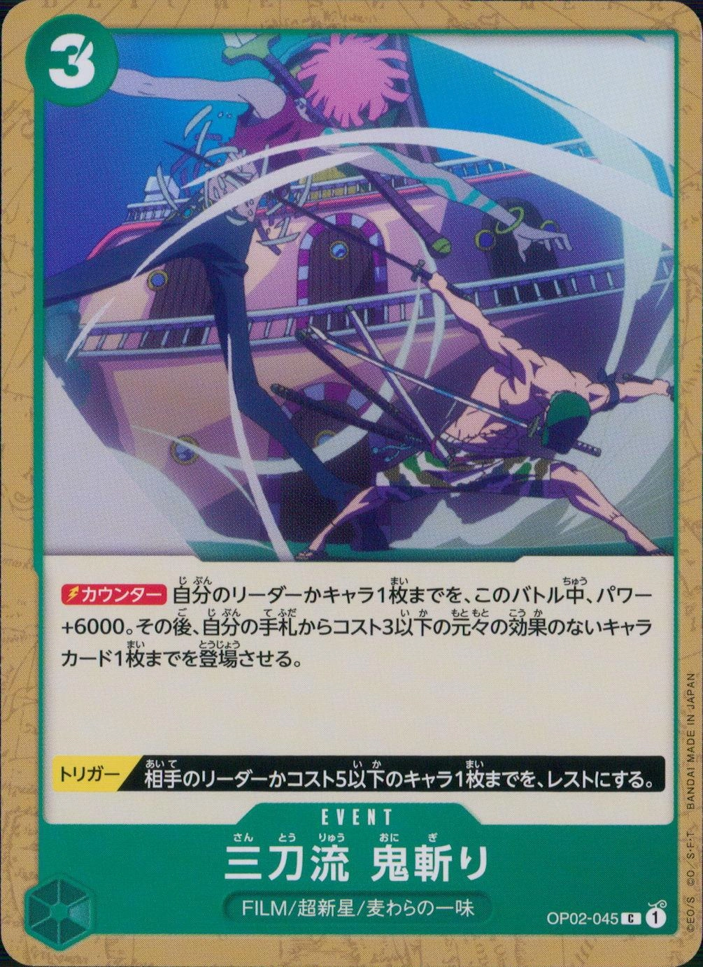 メイン商品画像