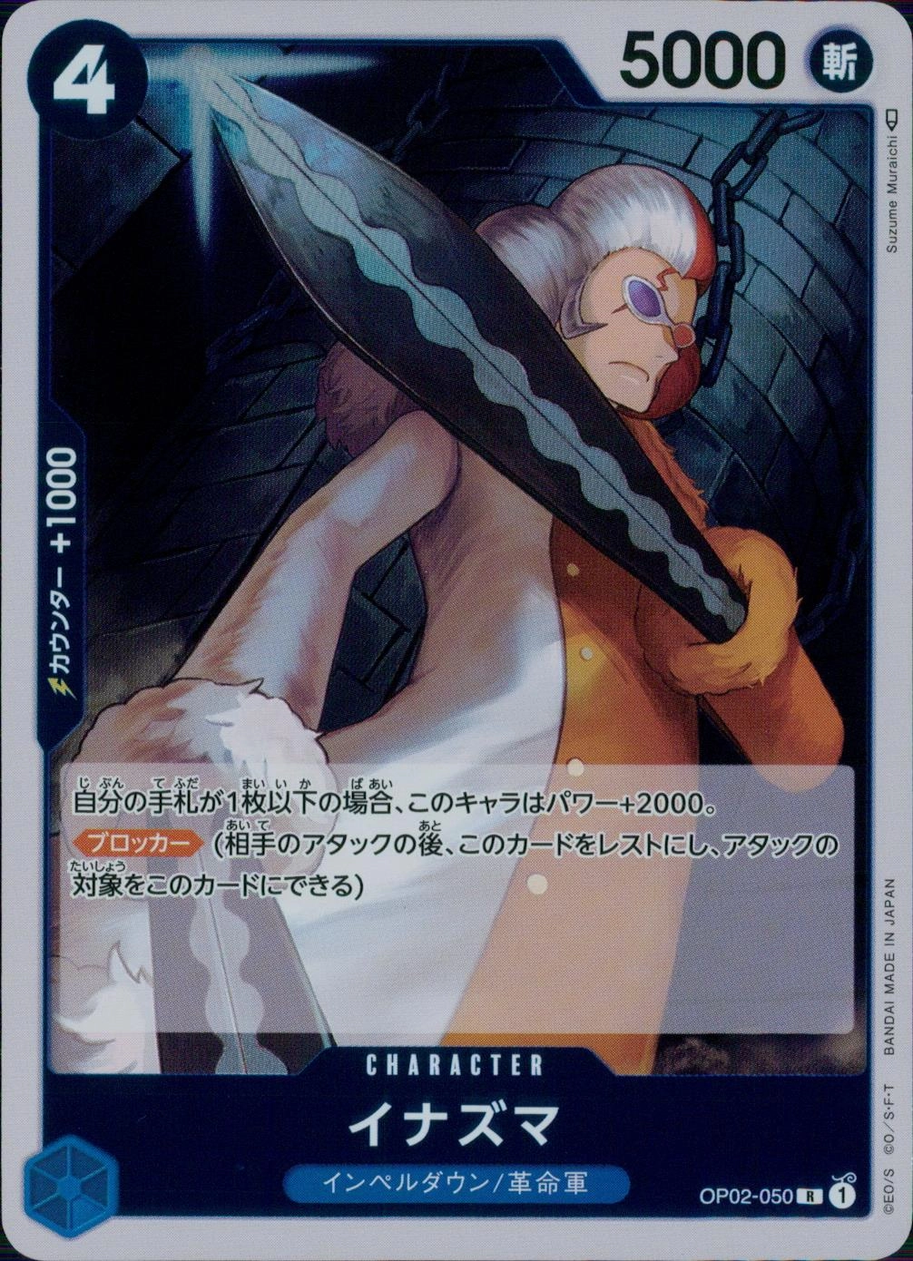 メイン商品画像