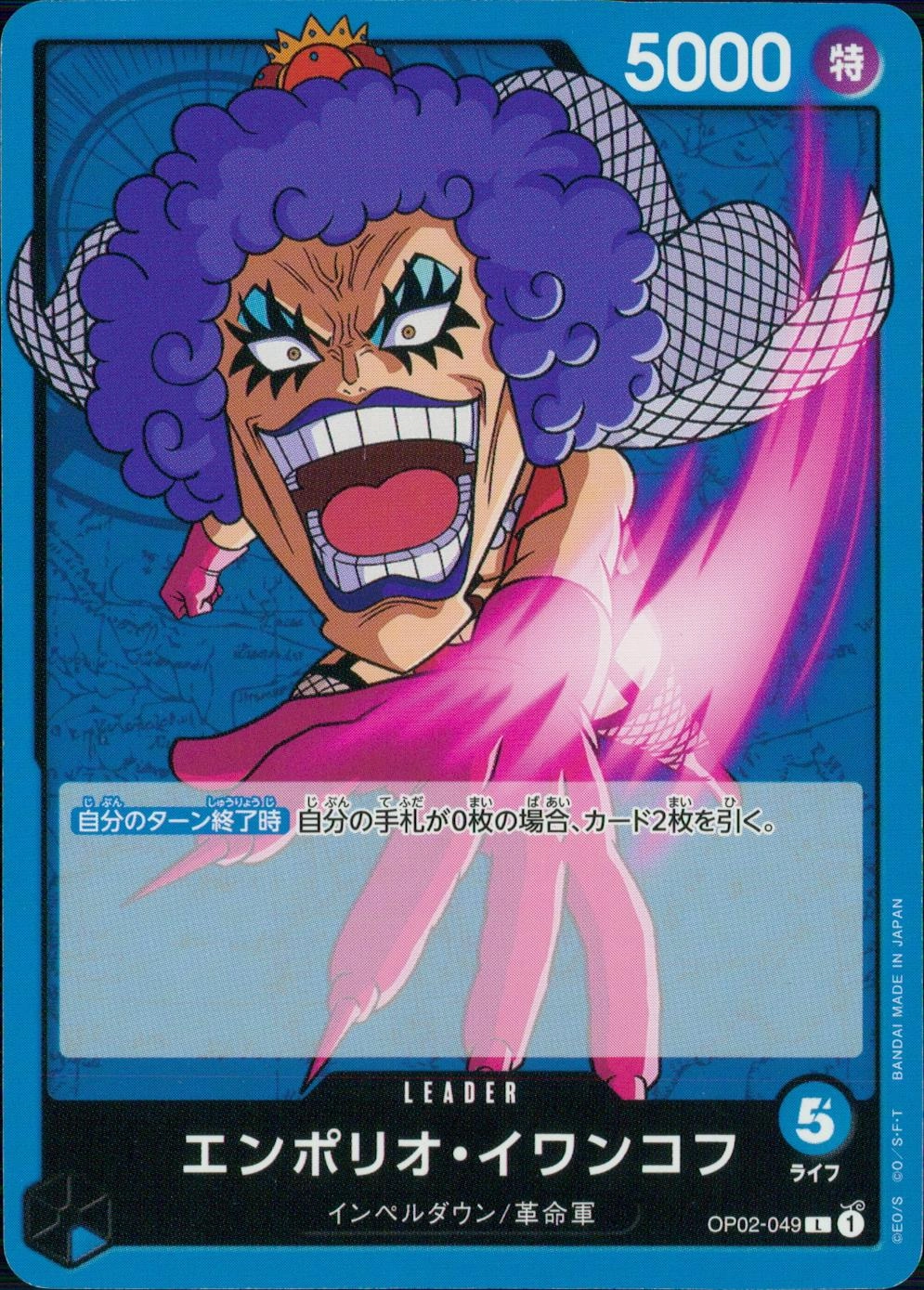 メイン商品画像