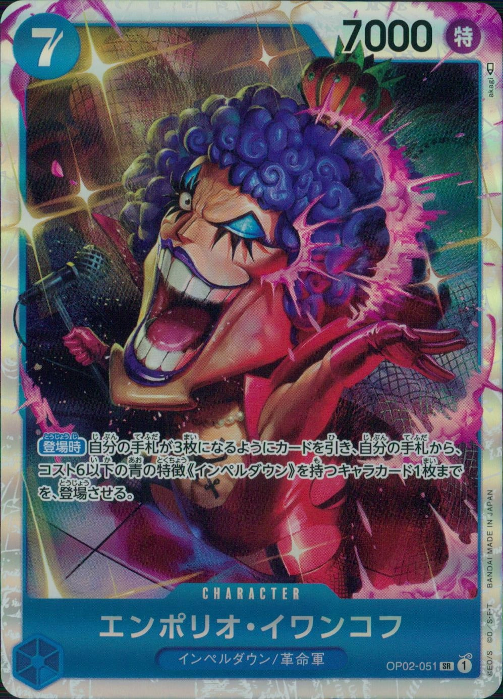 メイン商品画像