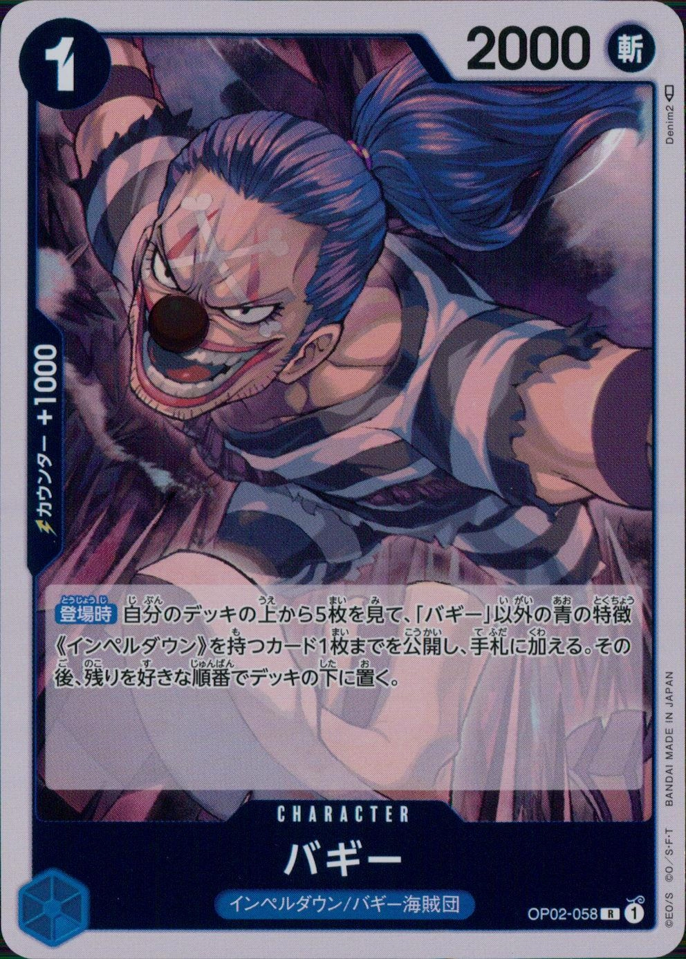 メイン商品画像