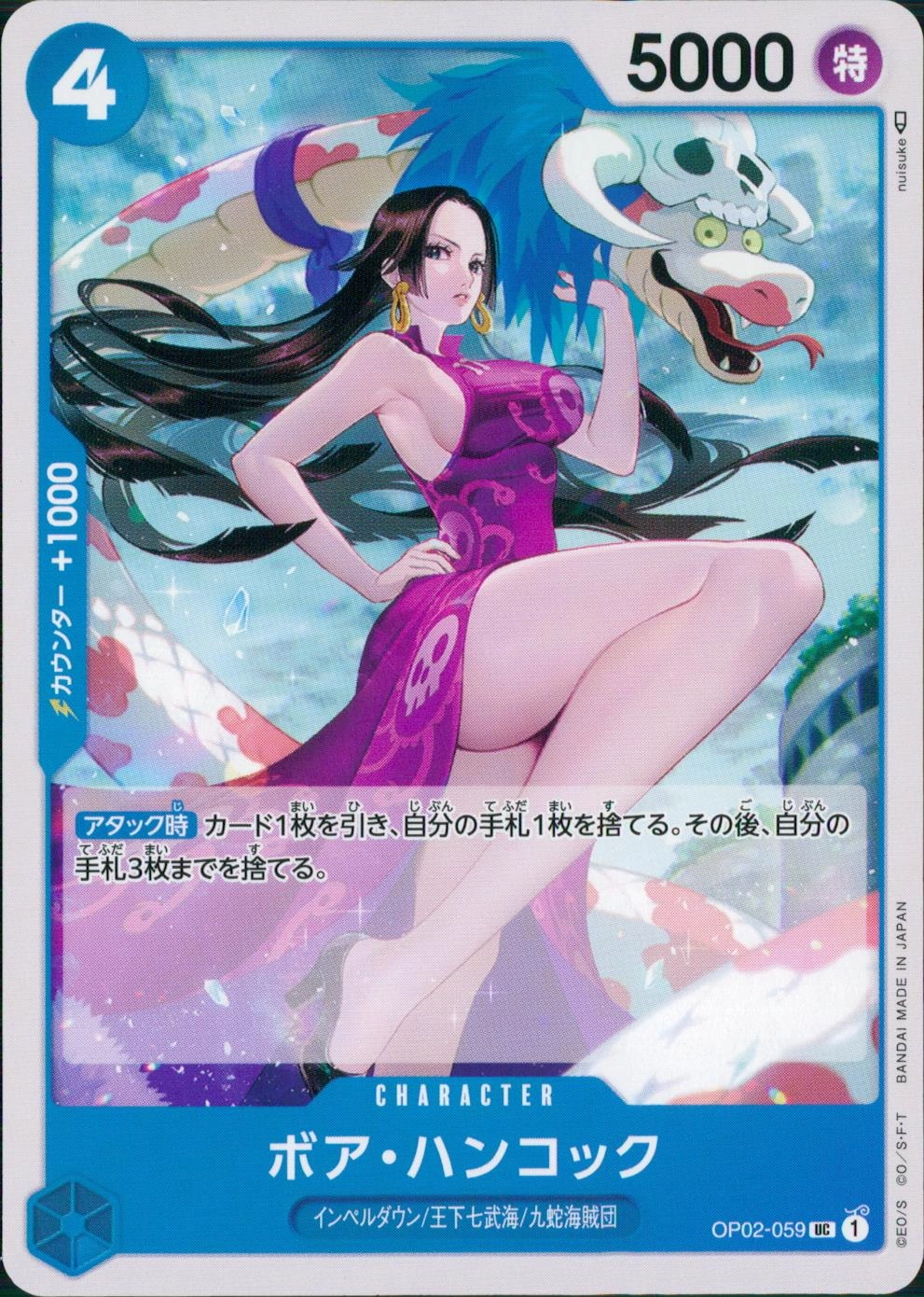 メイン商品画像