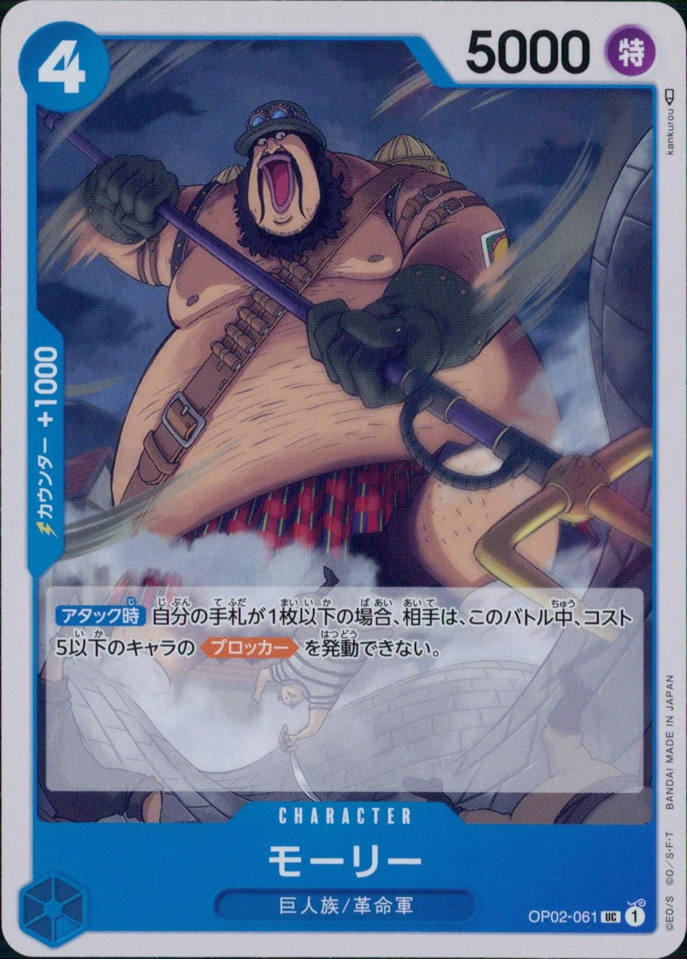 メイン商品画像