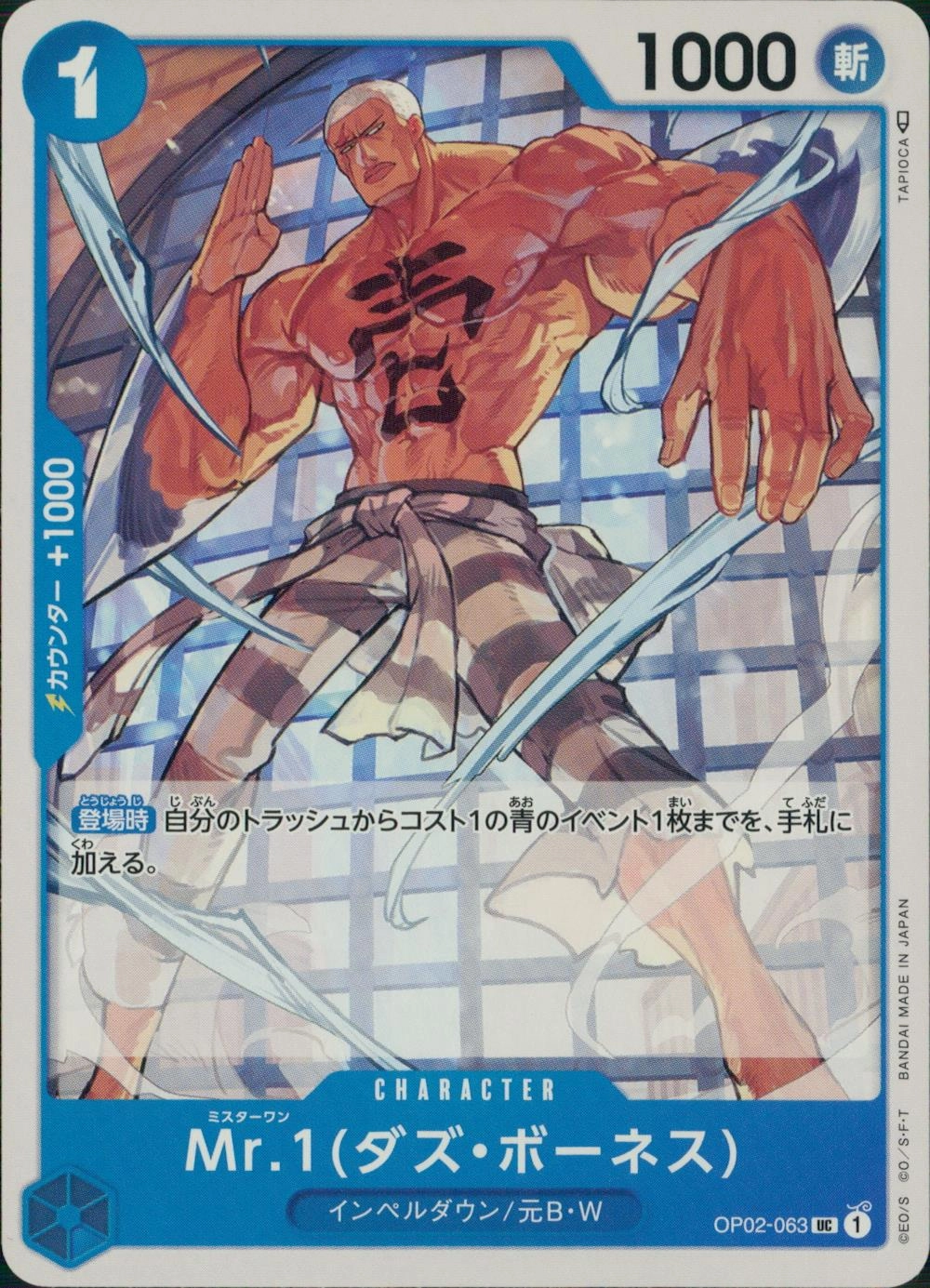 メイン商品画像