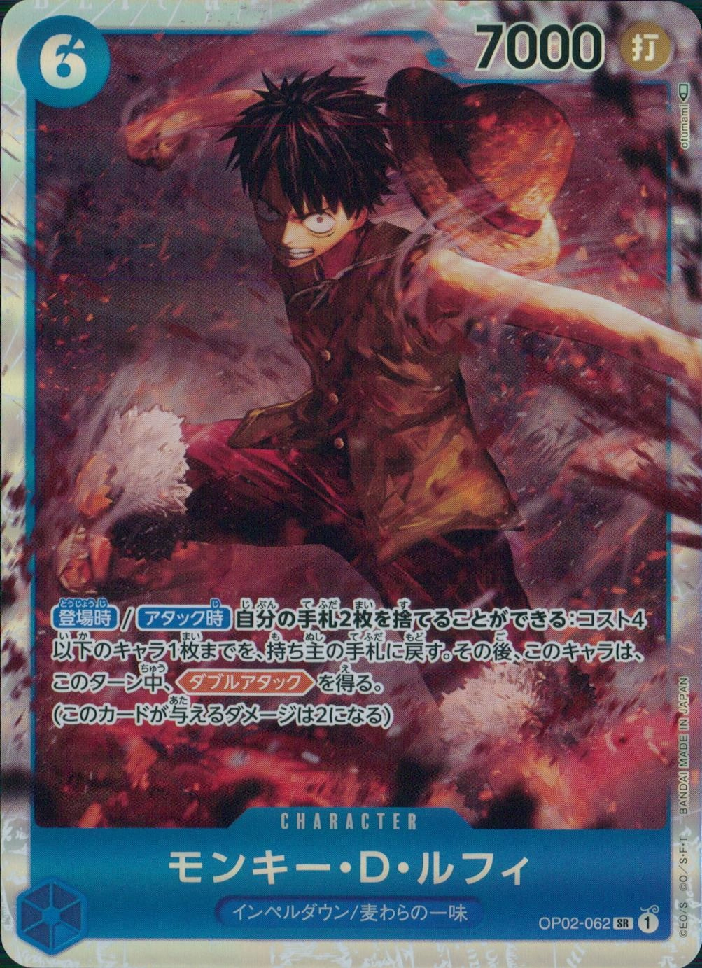 メイン商品画像