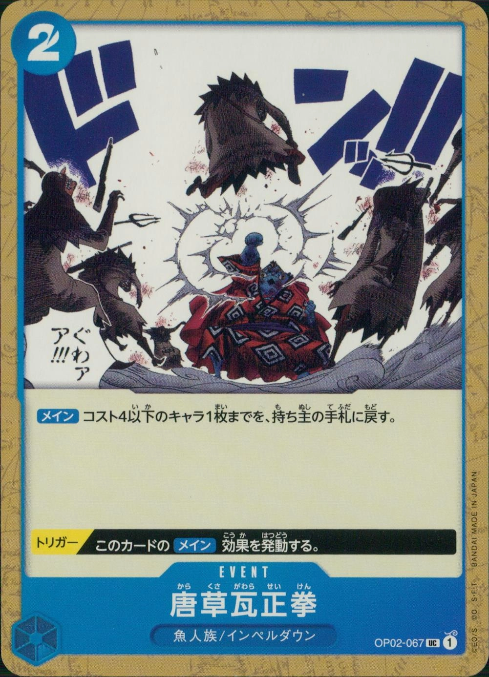 メイン商品画像