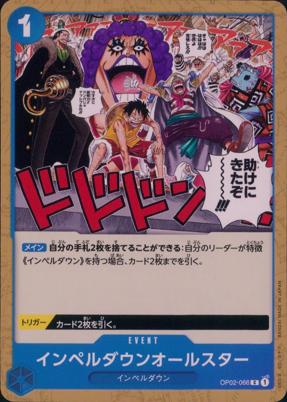 メイン商品画像