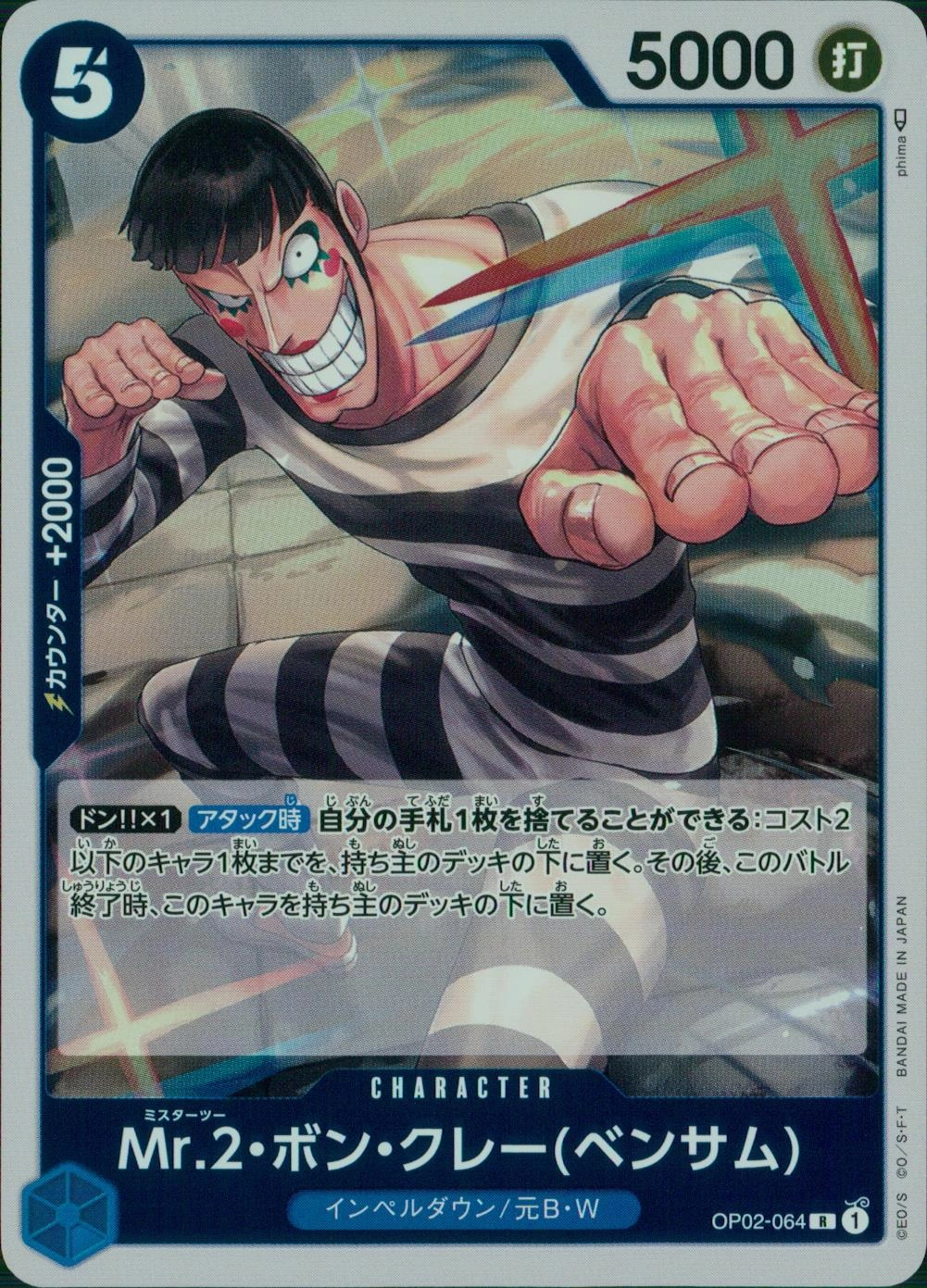 メイン商品画像