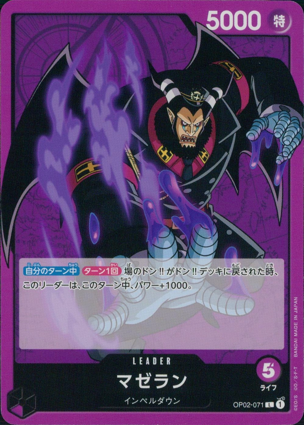 メイン商品画像