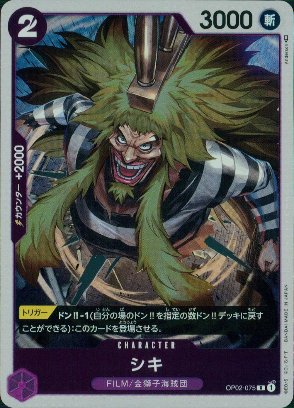 メイン商品画像