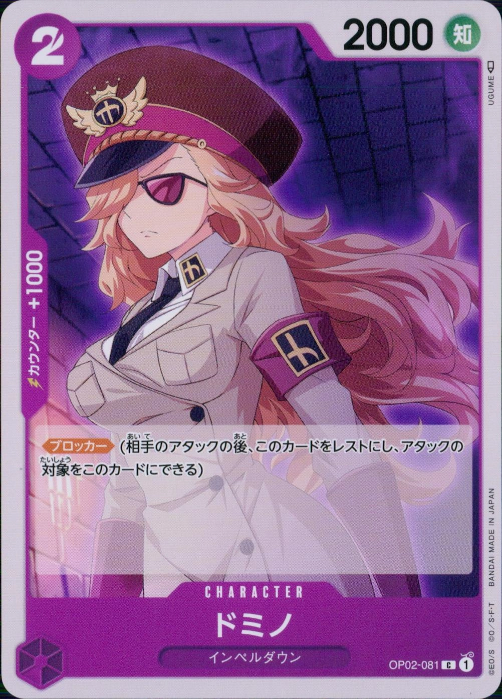 メイン商品画像