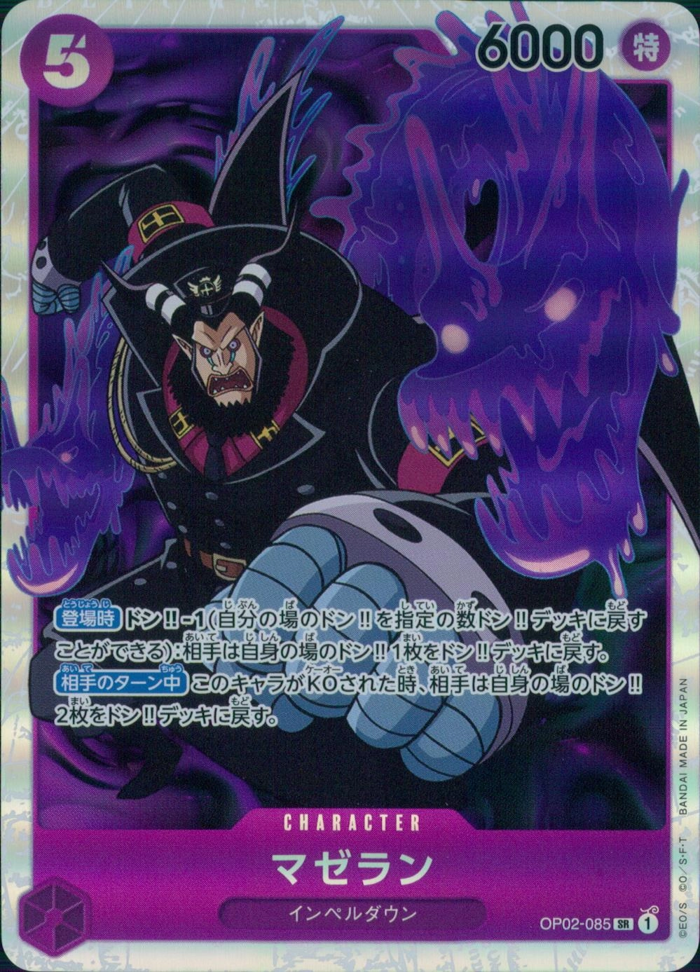 メイン商品画像