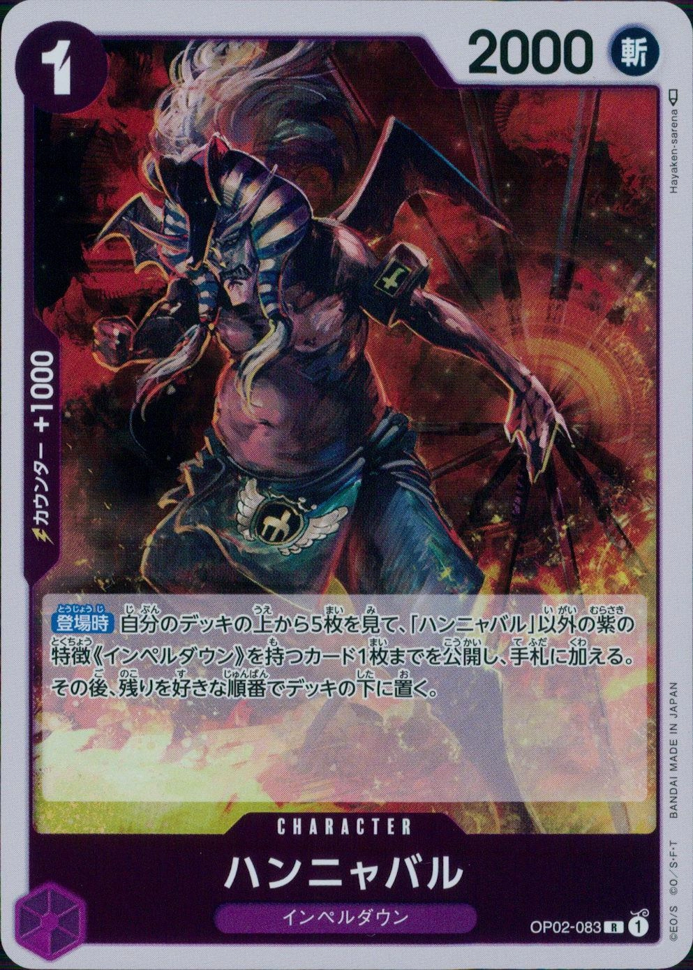 メイン商品画像