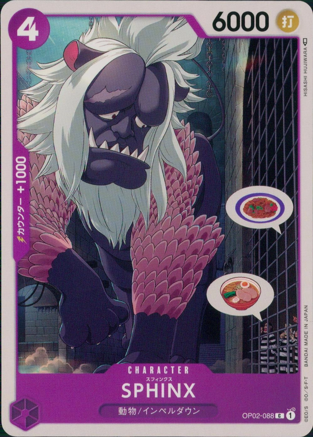 メイン商品画像