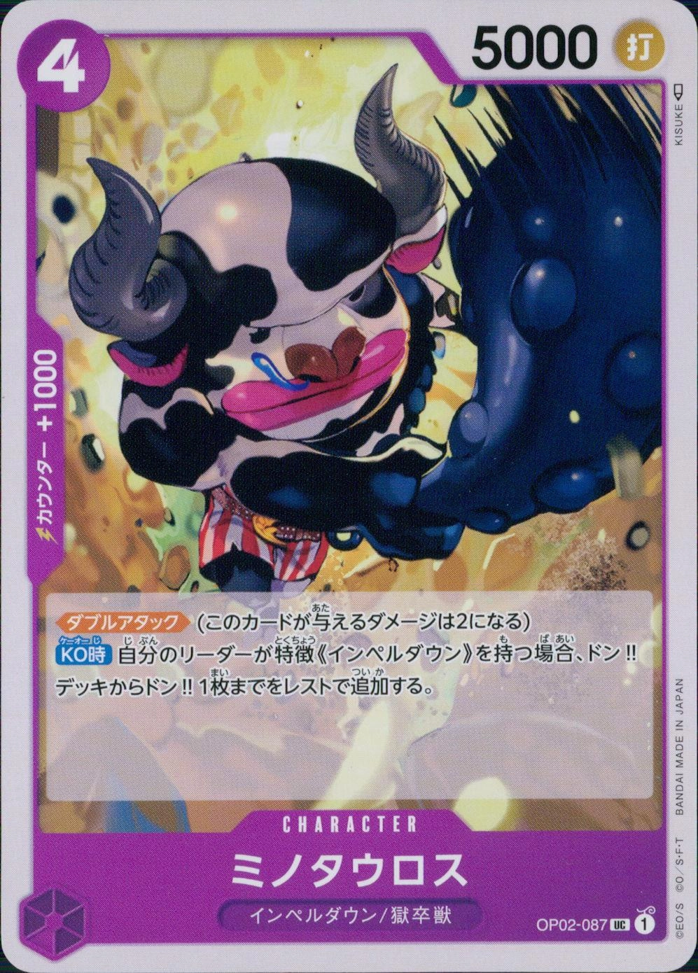 メイン商品画像