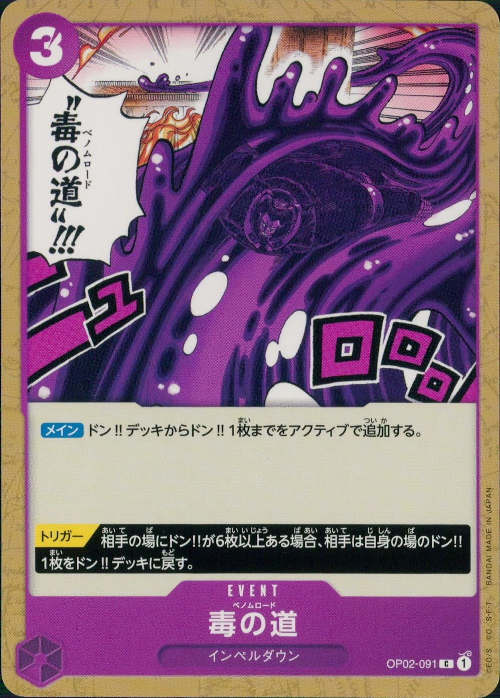 メイン商品画像