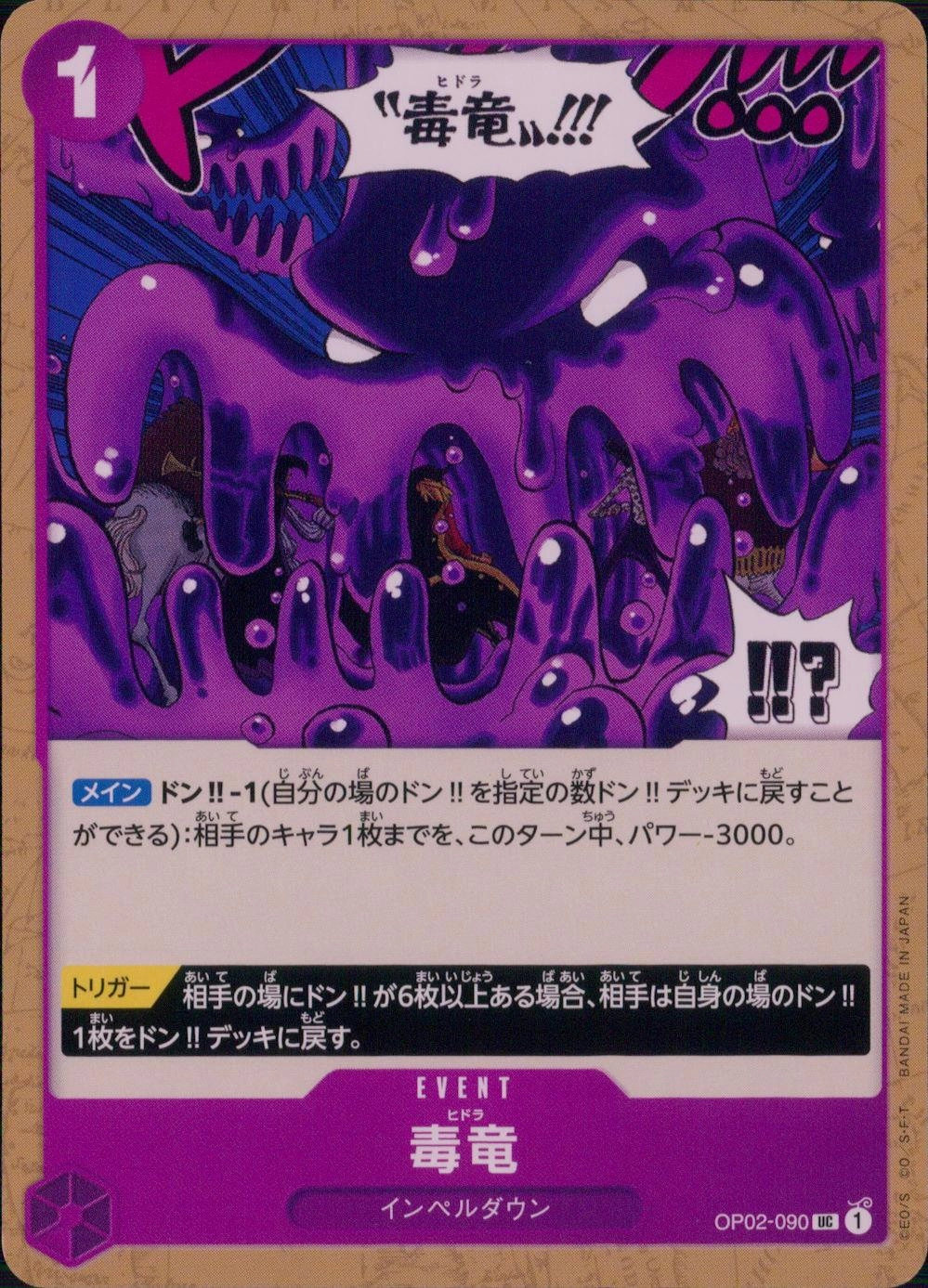 メイン商品画像
