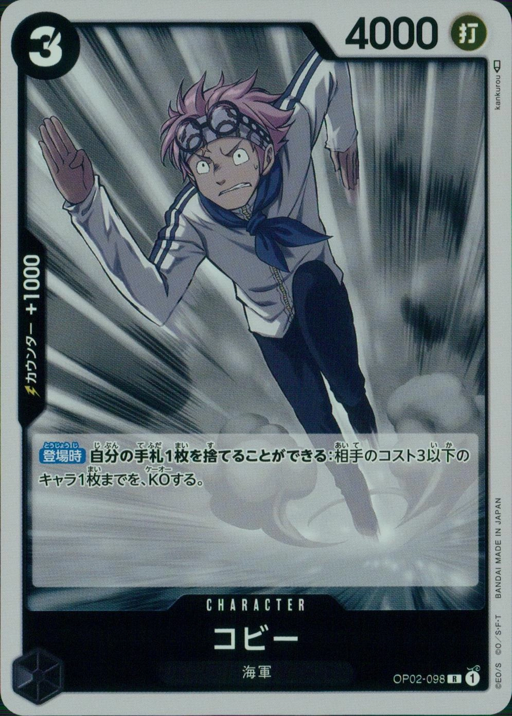 メイン商品画像