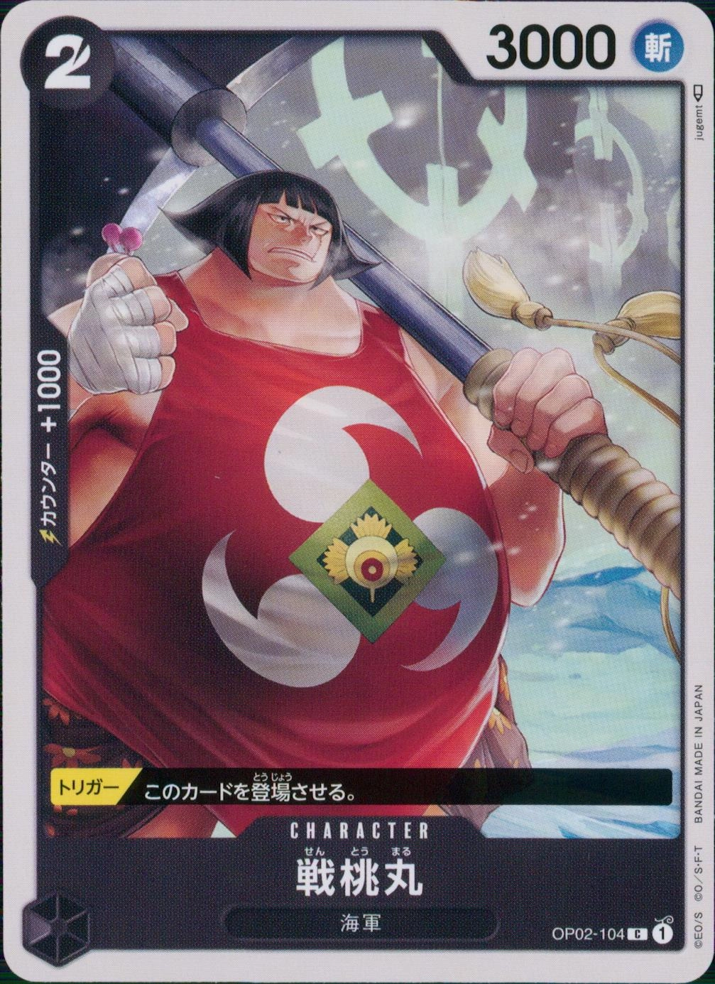 メイン商品画像