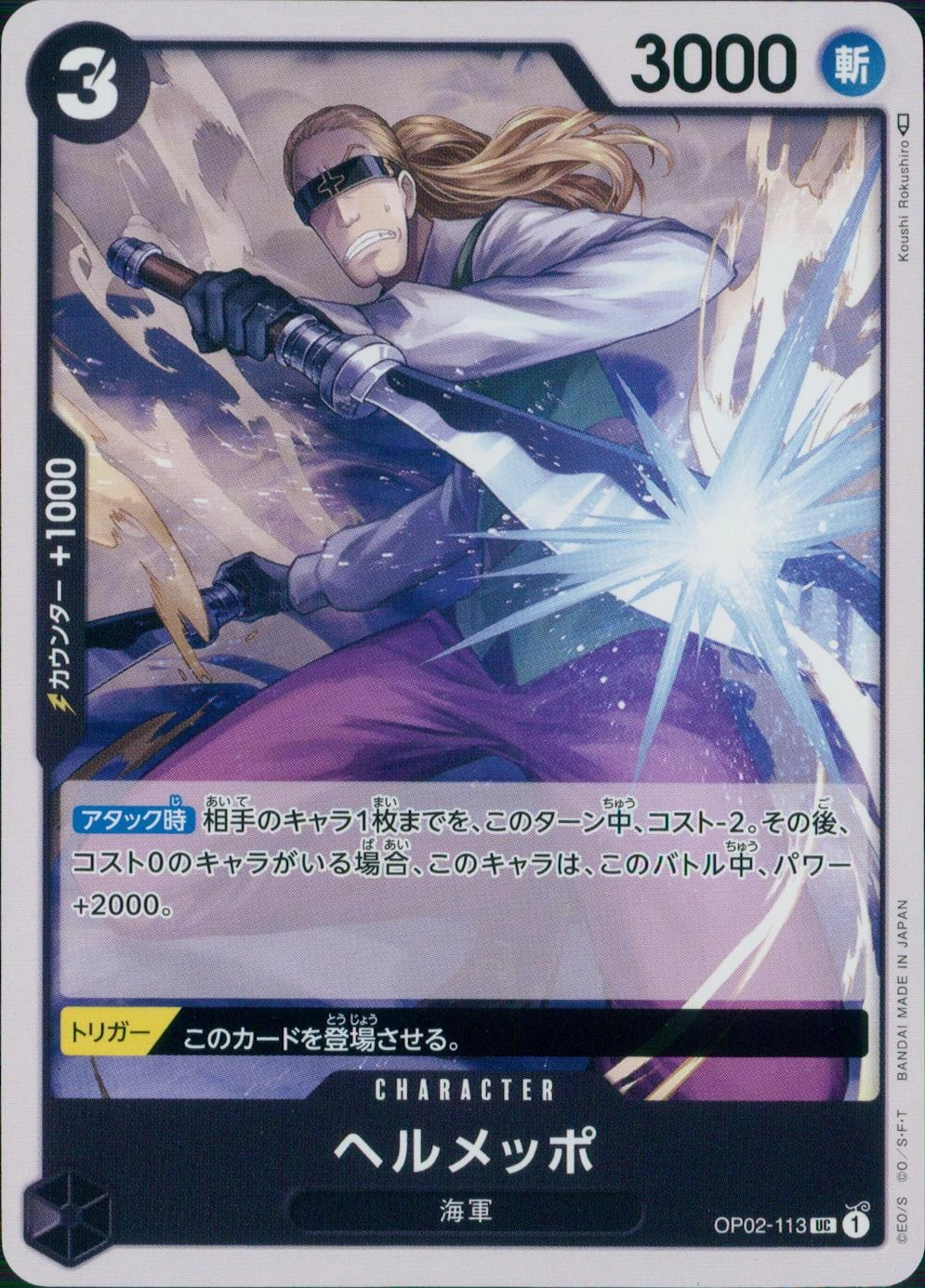 メイン商品画像