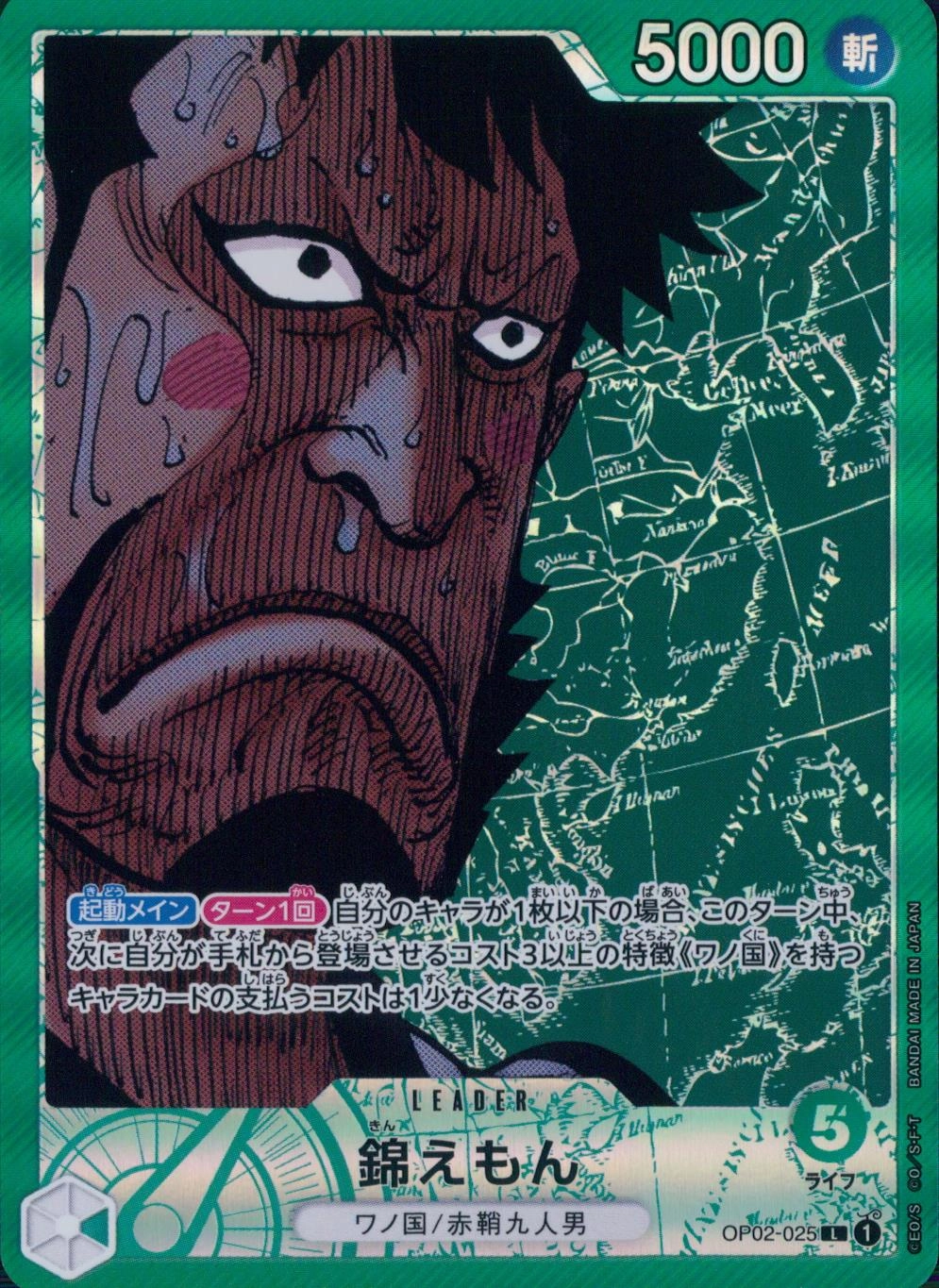 メイン商品画像