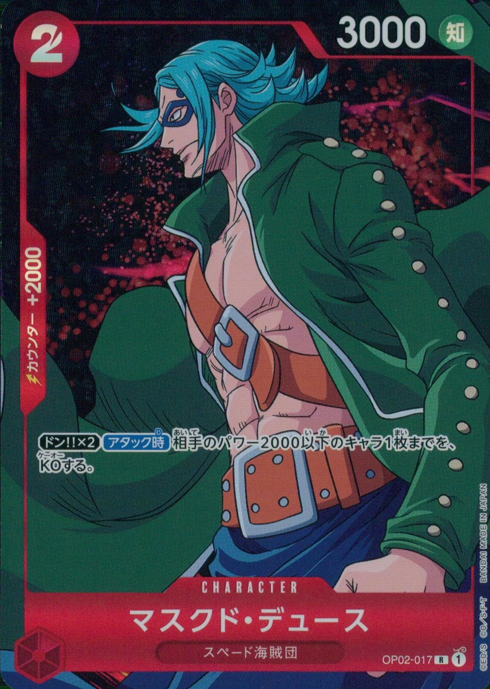 メイン商品画像