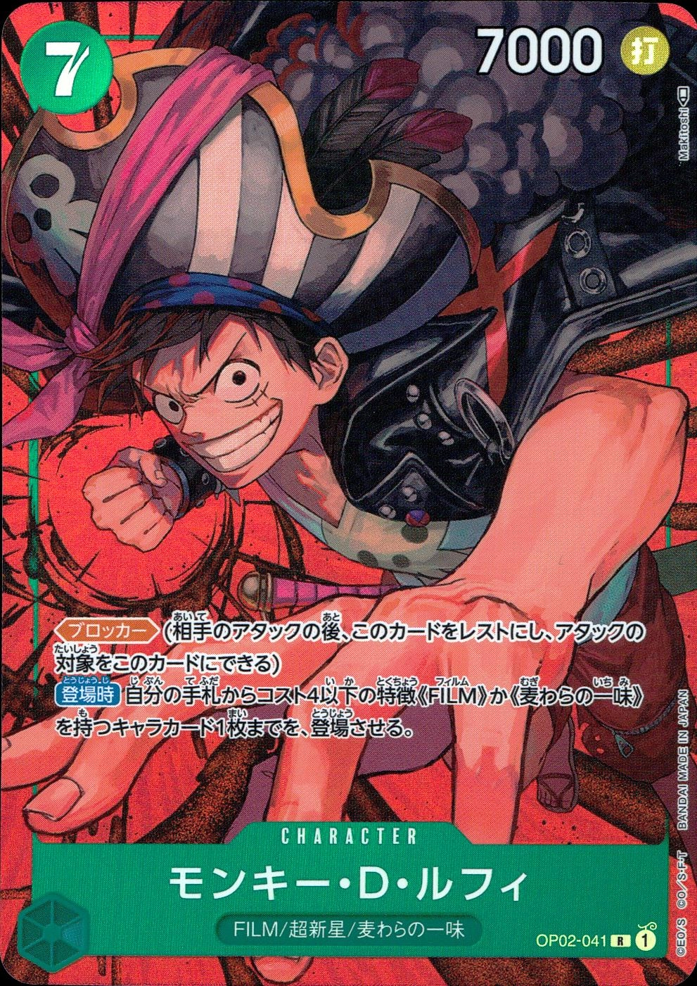 メイン商品画像