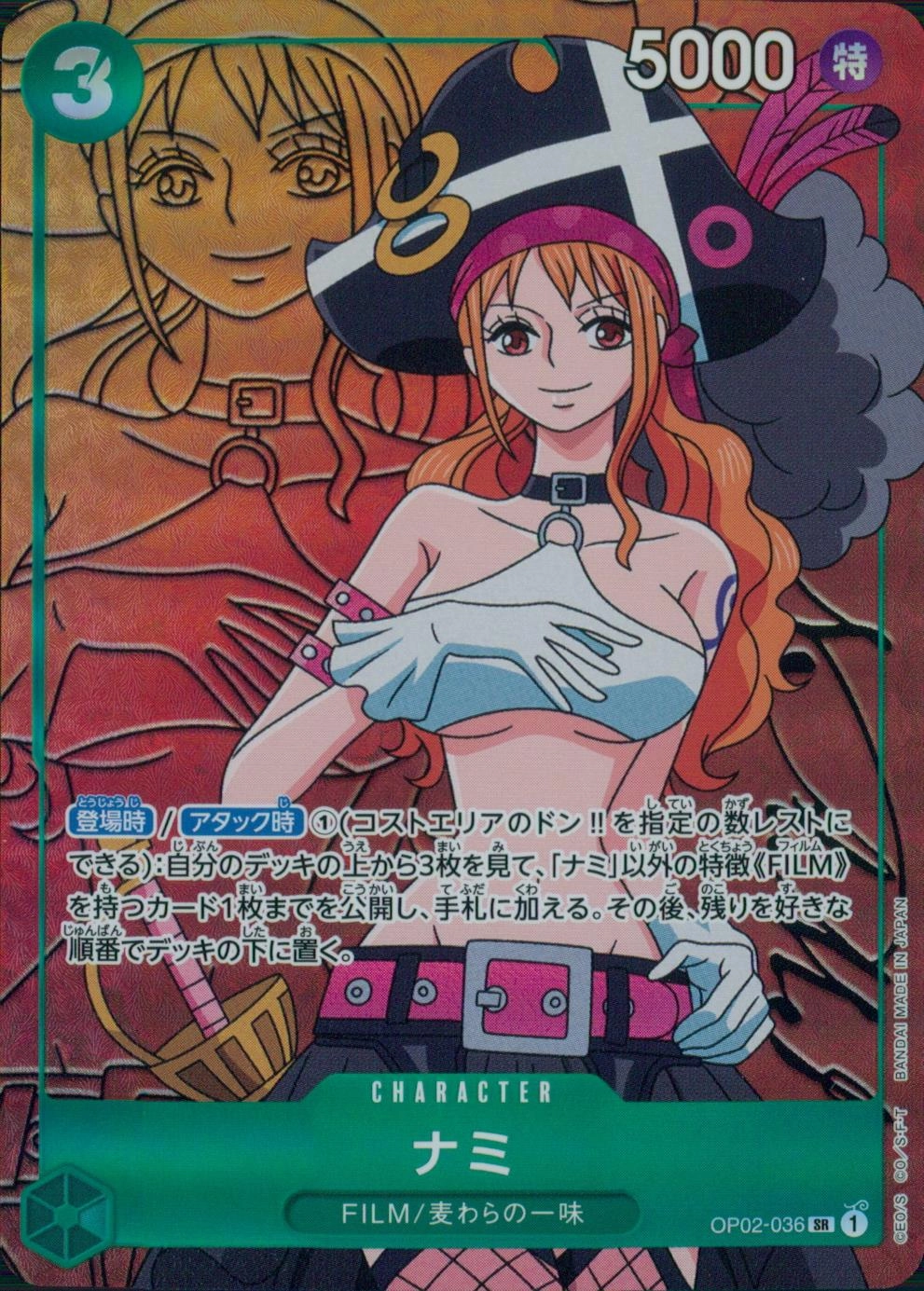 メイン商品画像