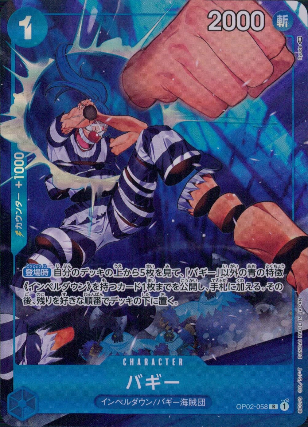 メイン商品画像