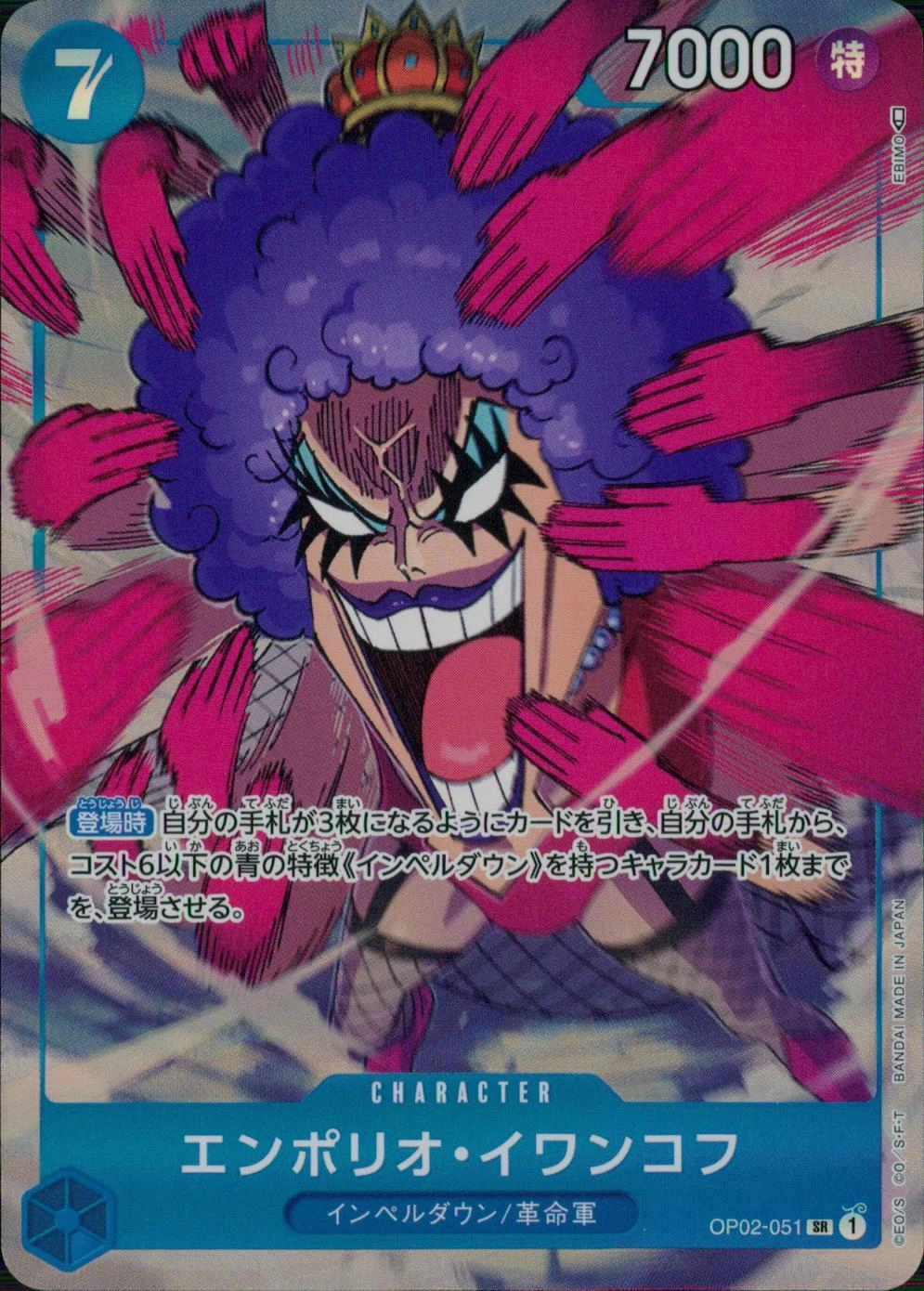 メイン商品画像