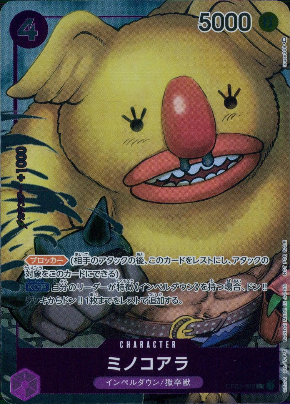 メイン商品画像