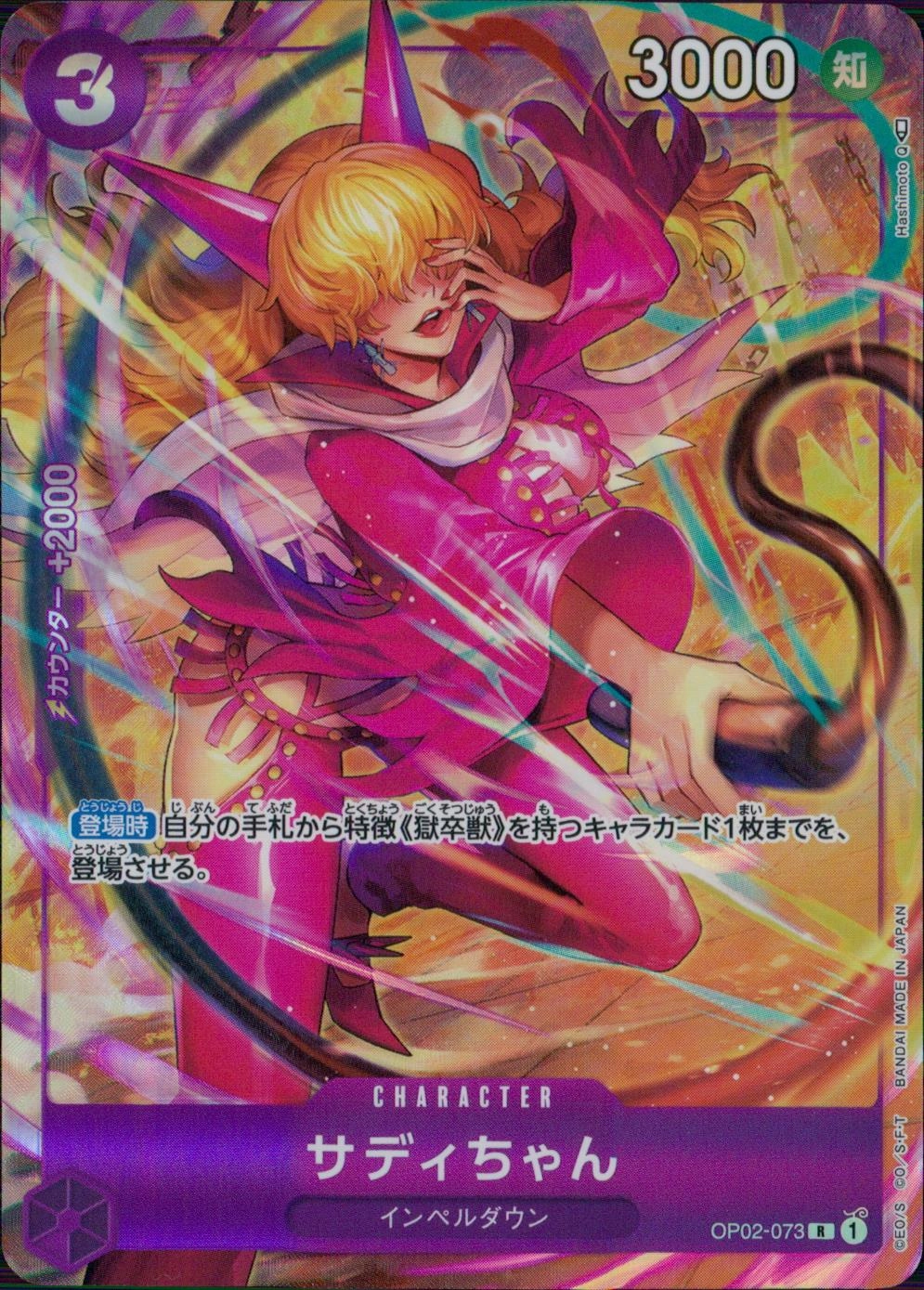 メイン商品画像