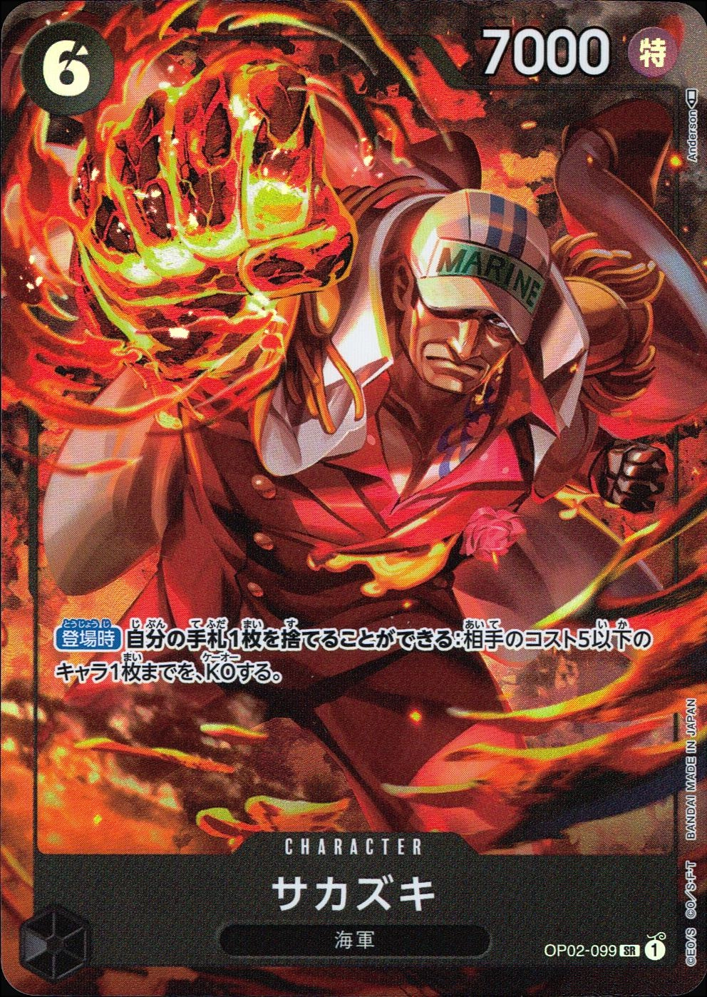 メイン商品画像