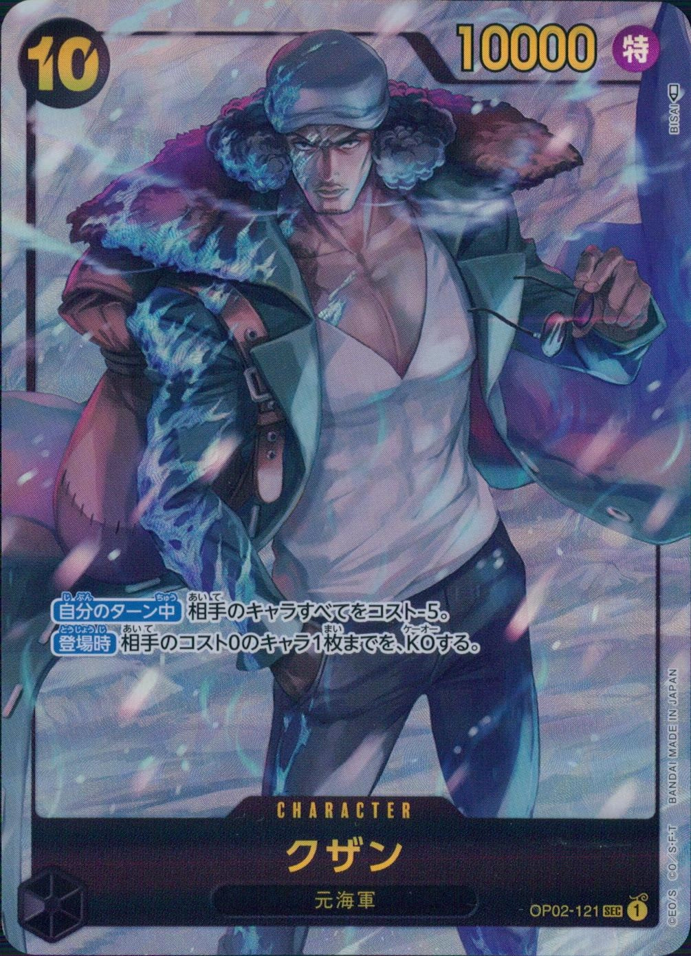 メイン商品画像