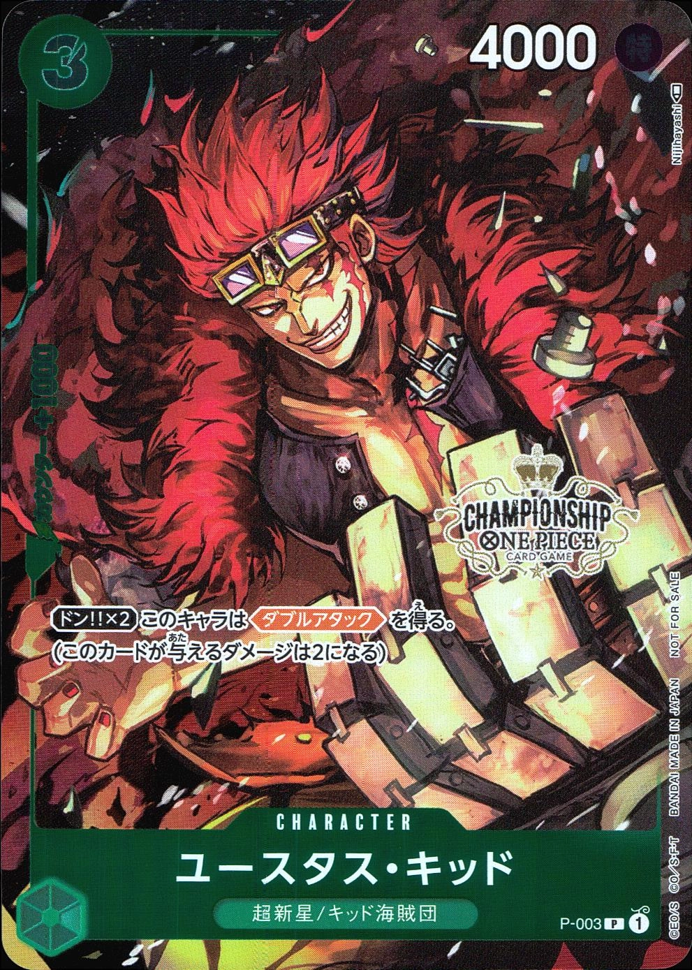 メイン商品画像