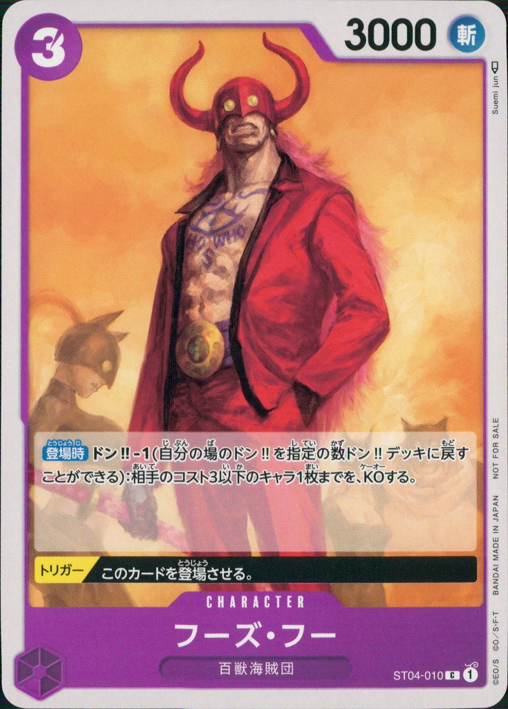 メイン商品画像