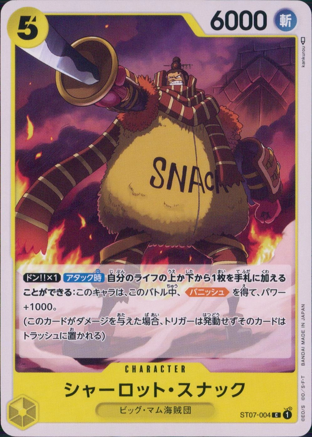 メイン商品画像