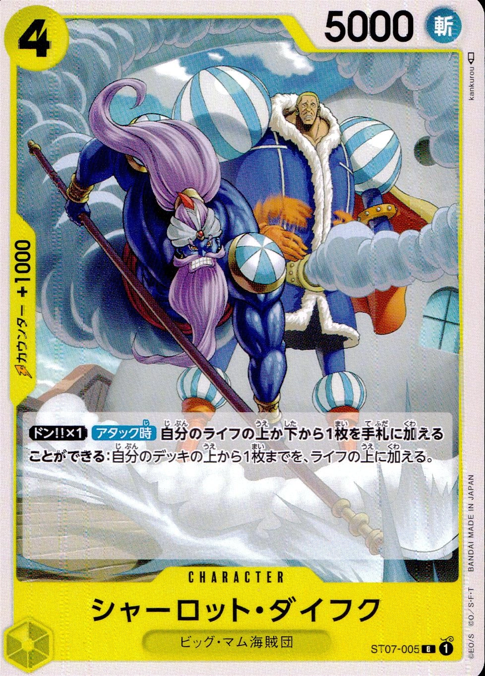 メイン商品画像