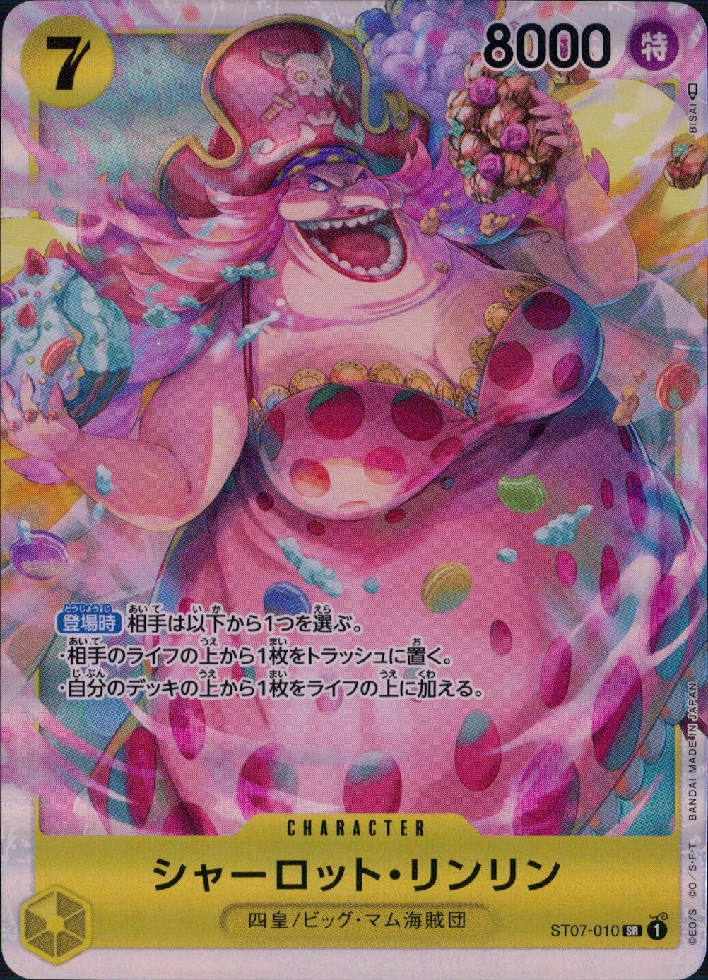 メイン商品画像