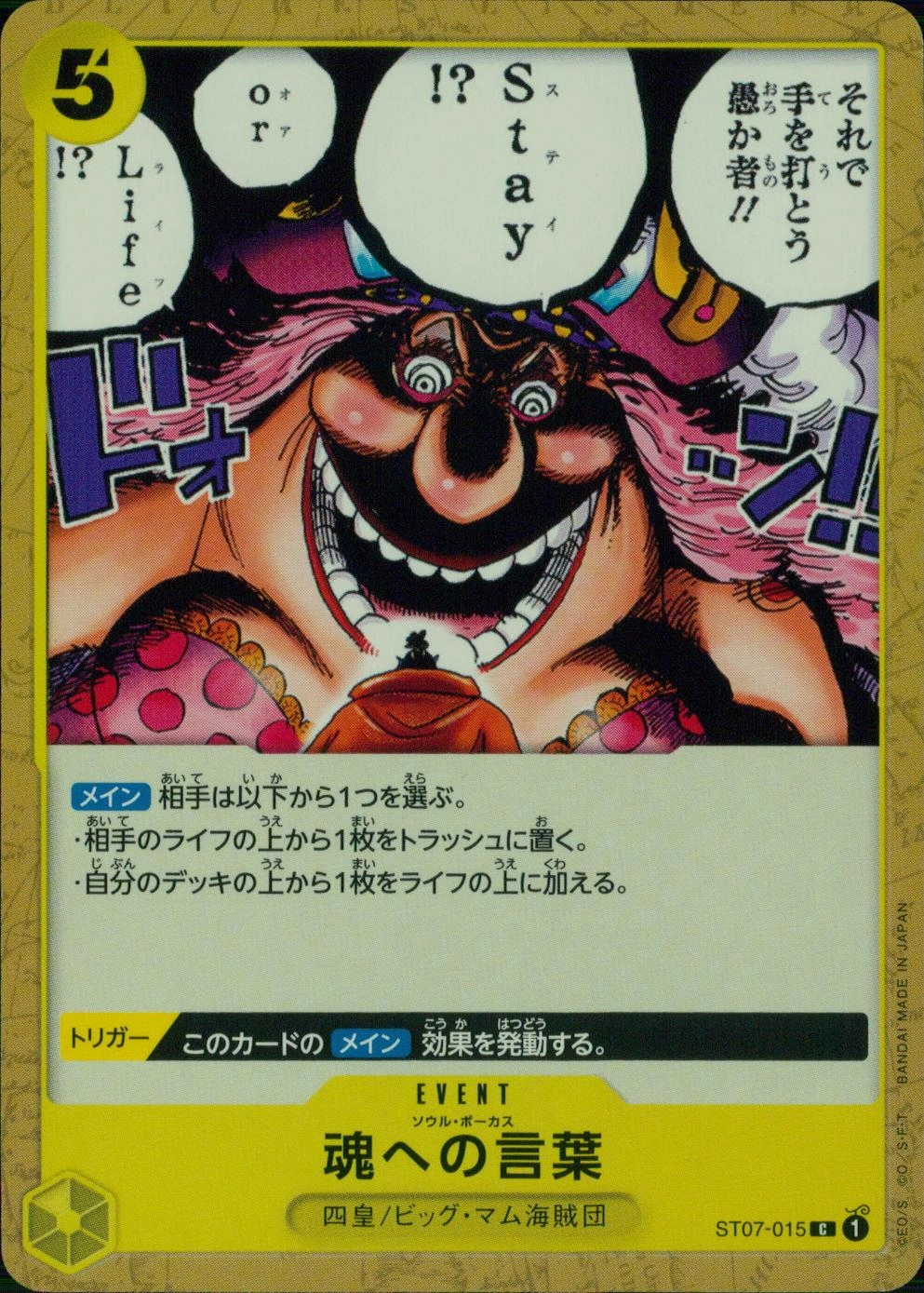メイン商品画像