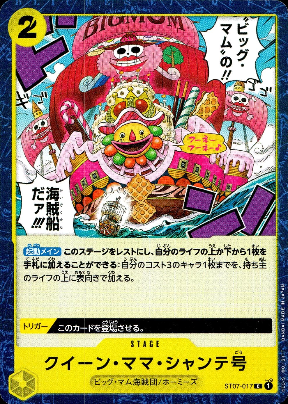 メイン商品画像