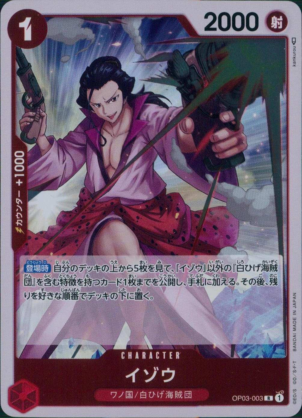 メイン商品画像