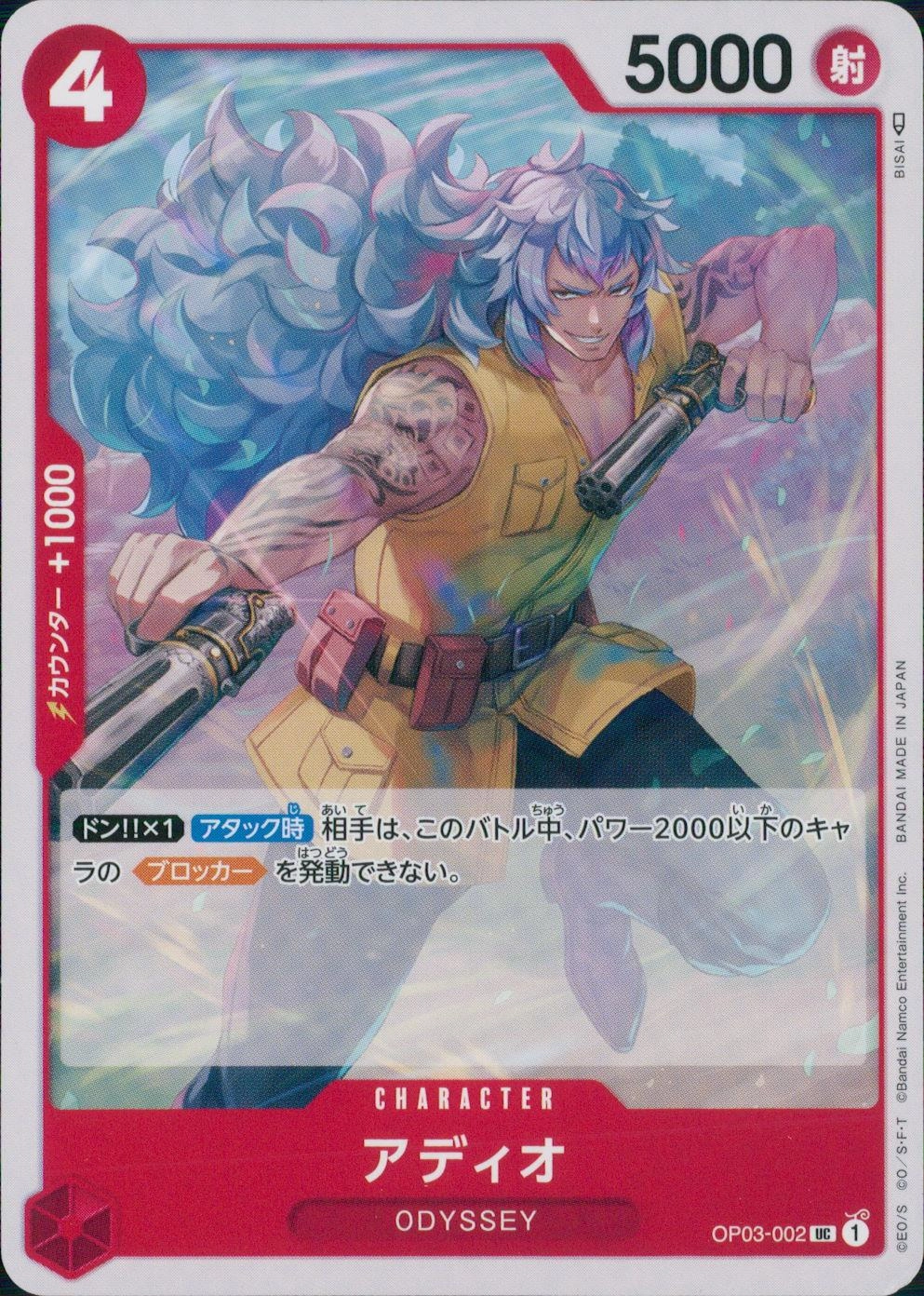 メイン商品画像