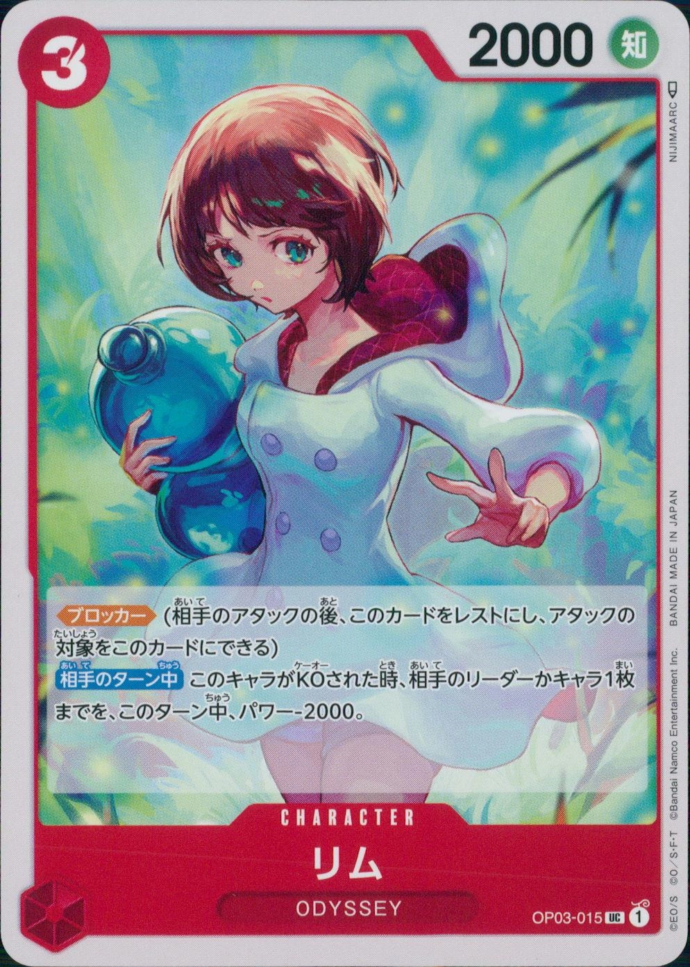 メイン商品画像