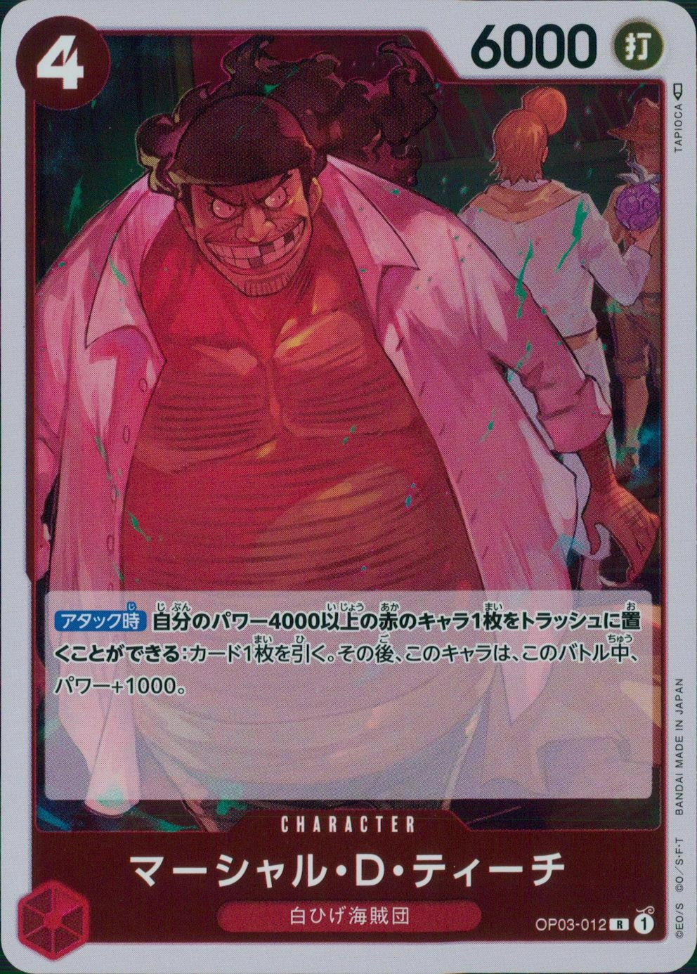 メイン商品画像