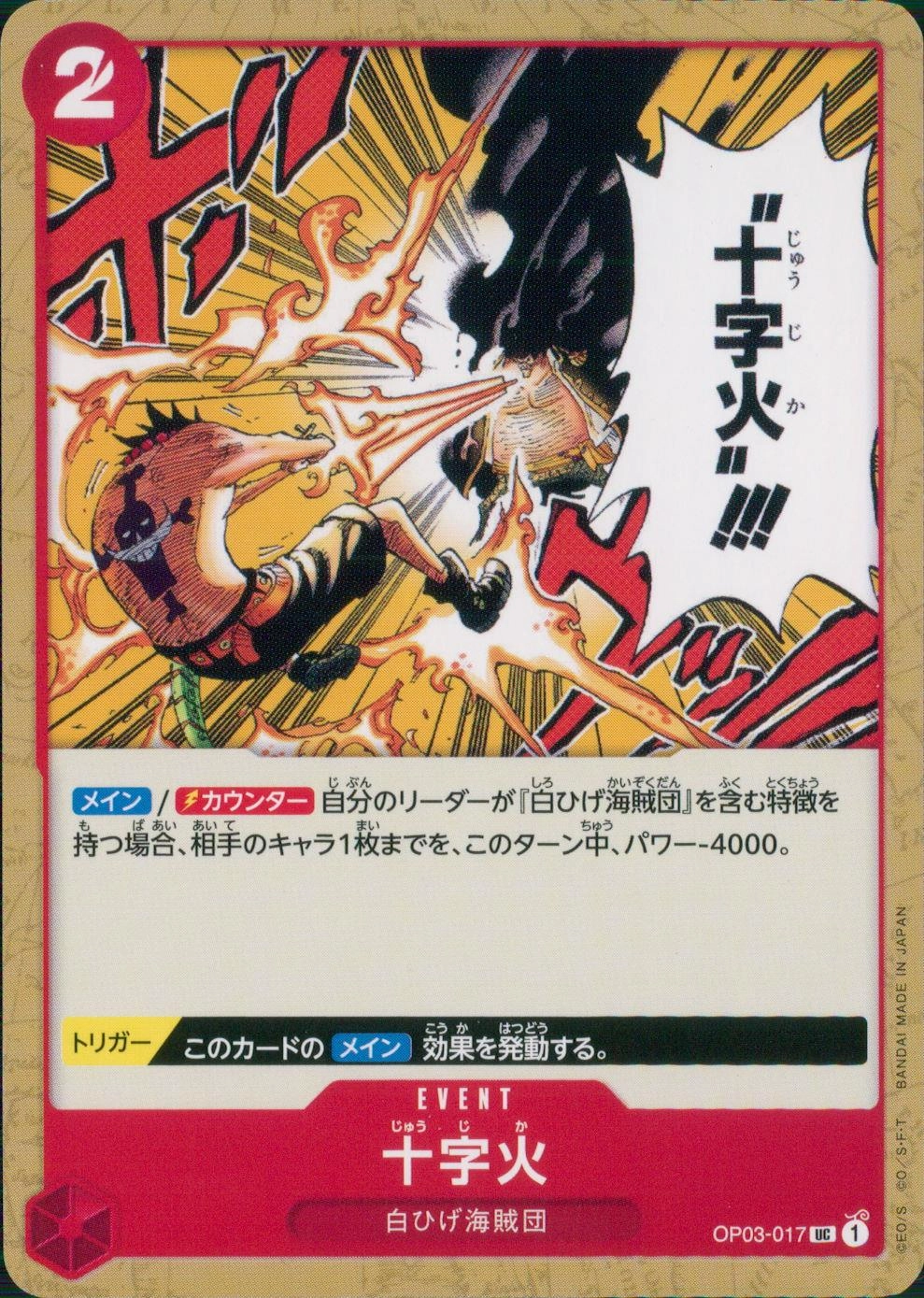 メイン商品画像