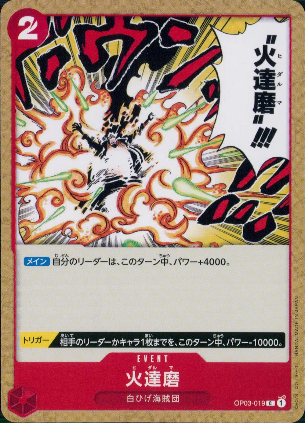 メイン商品画像
