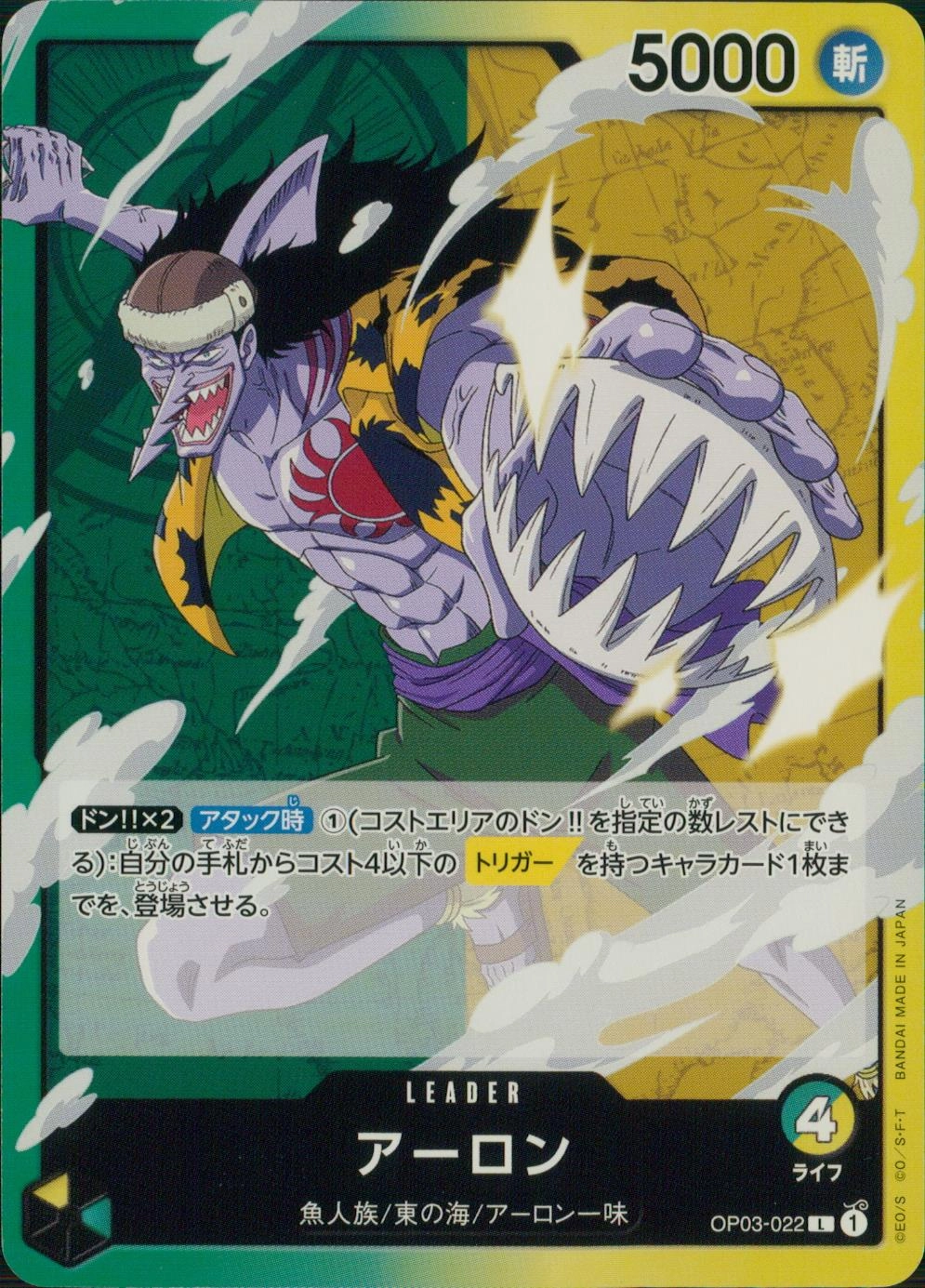 メイン商品画像