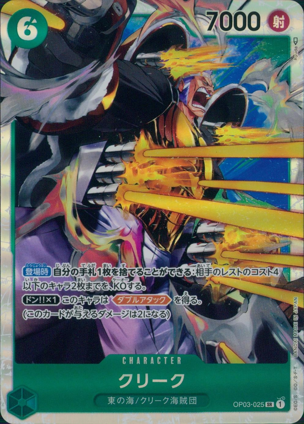 メイン商品画像